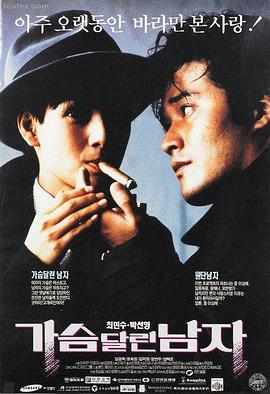 奥本海默 高清在线 77影视网